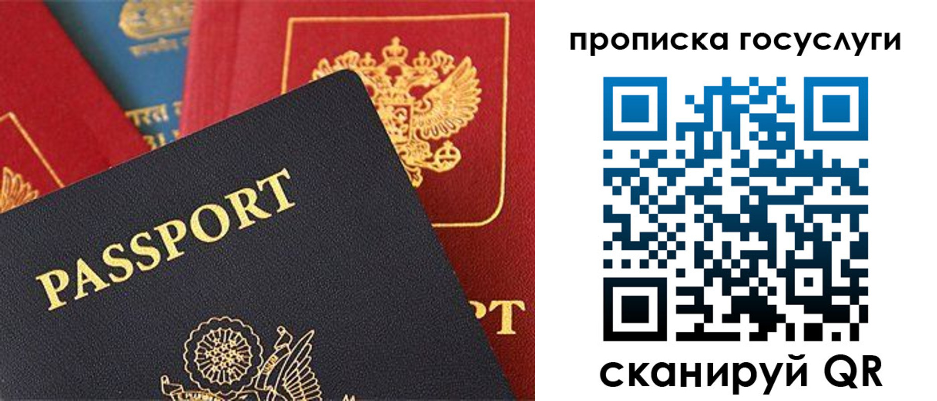 где прописаться в Лесосибирске