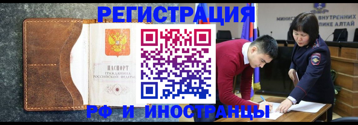 пропишу в квартире в Лесосибирске